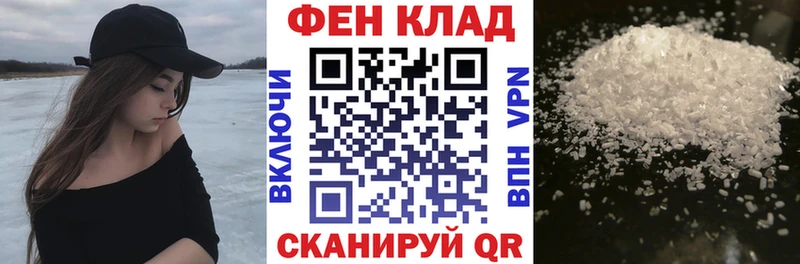 Amphetamine Розовый  Дедовск 