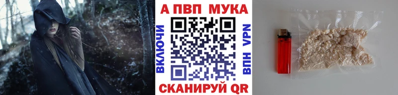 APVP СК КРИС Дедовск
