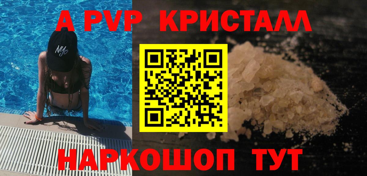 Ешки  Гарик  Мефедрон  Канабис  Alpha PVP  Вход с VPN  Купить  Ketamine  Дедовск  МЕФ  КОКАИН 
