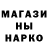Метадон кристалл lil HYILA