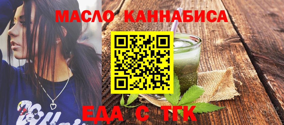 Canna-Cookies марихуана  Дедовск 
