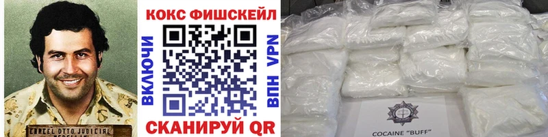 Cocaine 98% Дедовск
