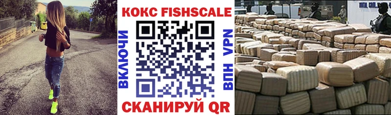 COCAIN 97%  Дедовск 