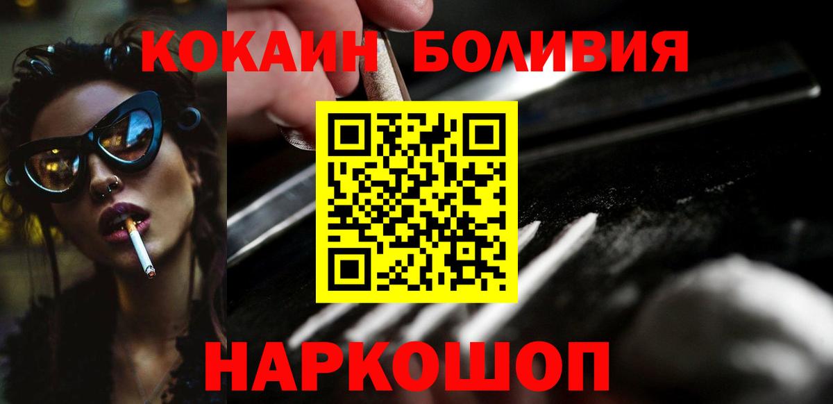 COCAIN 98% Дедовск