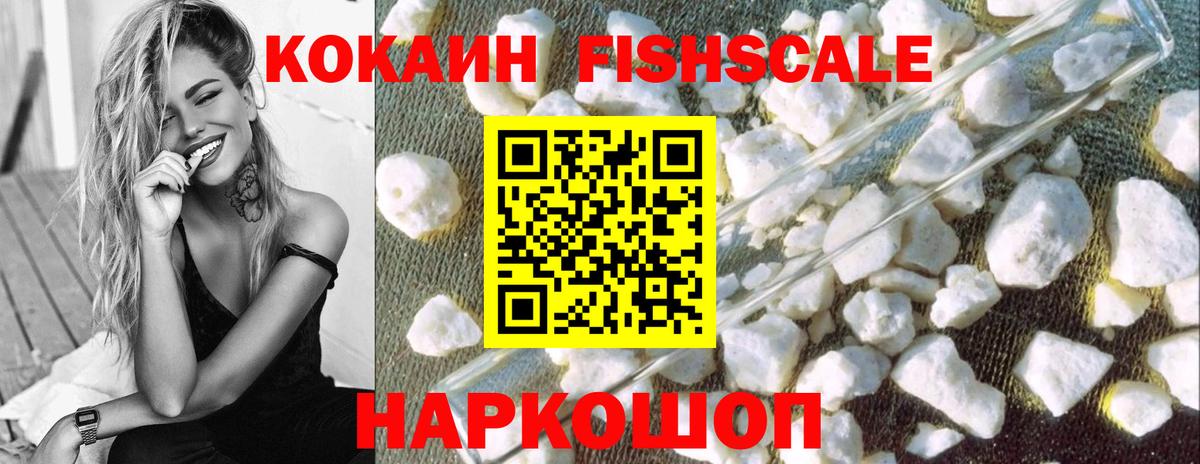 КОКАИН Перу Дедовск