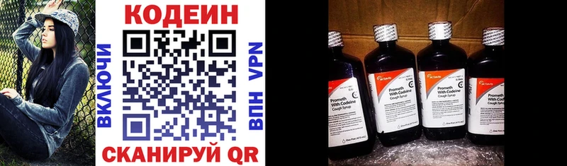 где можно купить наркотик Дедовск Кодеиновый сироп Lean напиток Lean (лин)