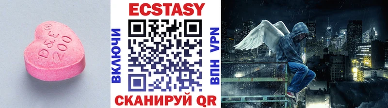Ecstasy 300 mg  Дедовск 