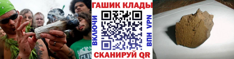 закладки  Дедовск  ГАШИШ хэш 
