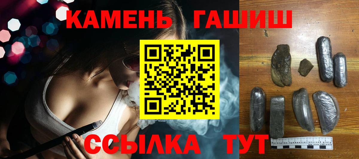 Гашиш Ice-O-Lator  Дедовск  Гашиш убойный 