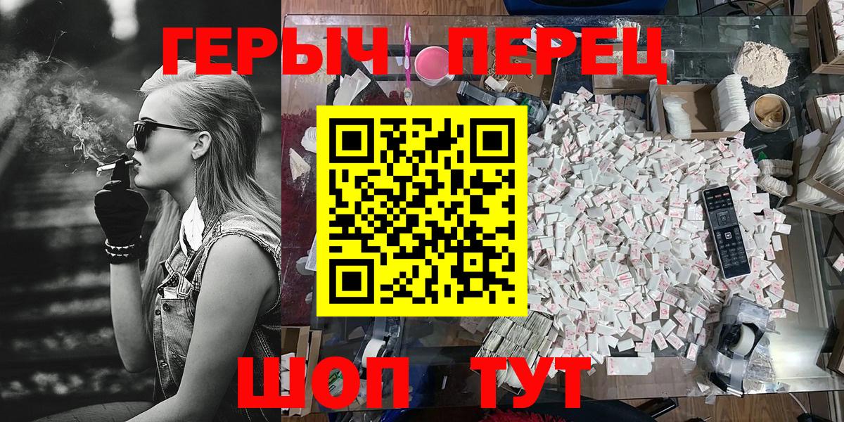ГЕРОИН Афган Дедовск