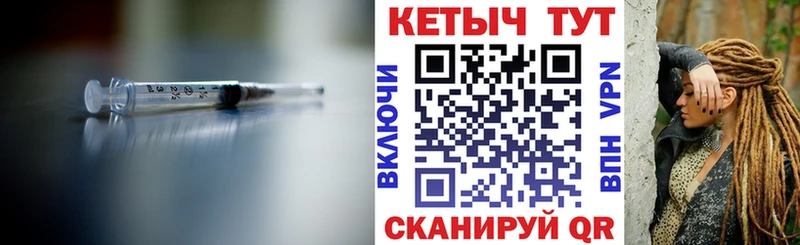 где купить   Дедовск  mega маркетплейс  КЕТАМИН ketamine 