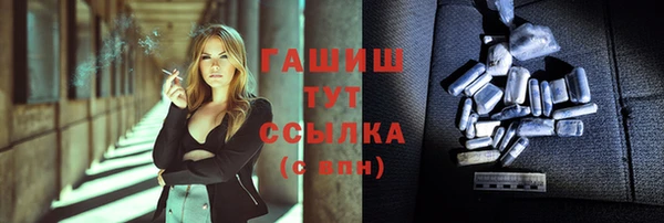 mix Горно-Алтайск