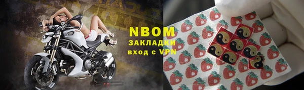 гашишное масло Горняк