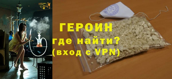 гашишное масло Горняк
