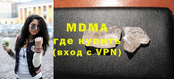 гашишное масло Горняк