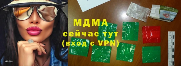 гашишное масло Горняк