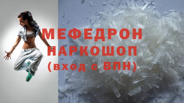 гашишное масло Горняк