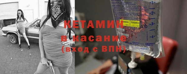 спайс Горнозаводск
