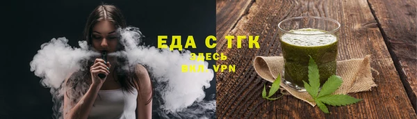 спайс Горнозаводск