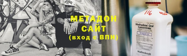 гашишное масло Горняк