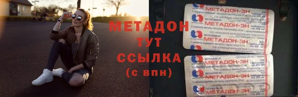 спайс Горнозаводск