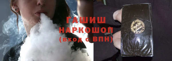 спайс Горнозаводск