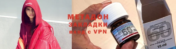 спайс Горнозаводск