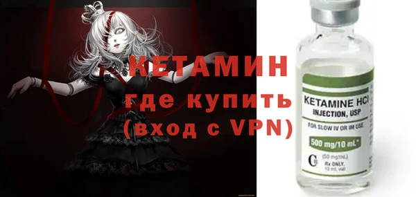 гашишное масло Горняк