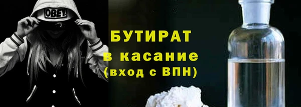 спайс Горнозаводск