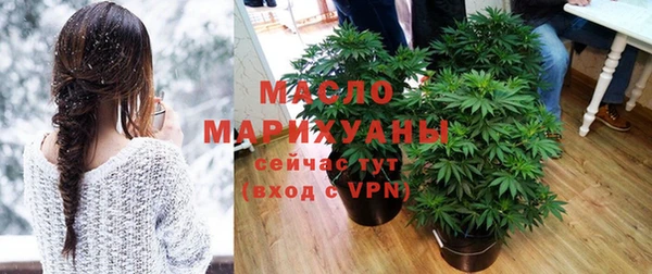 спайс Горнозаводск