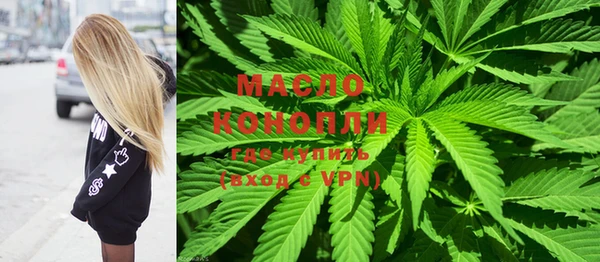 гашишное масло Горняк