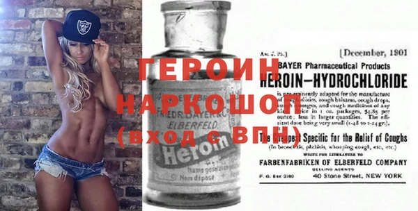 гашишное масло Горняк