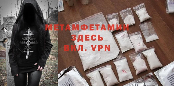 спайс Горнозаводск