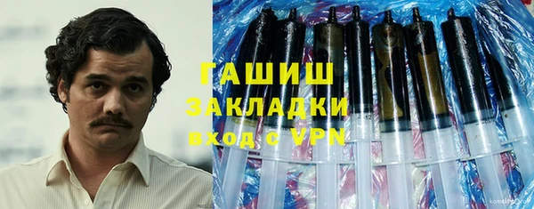 спайс Горнозаводск