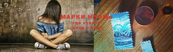 гашишное масло Горняк