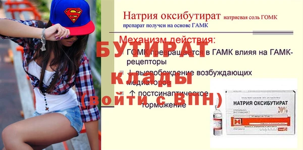 гашишное масло Горняк