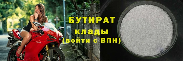 гашишное масло Горняк