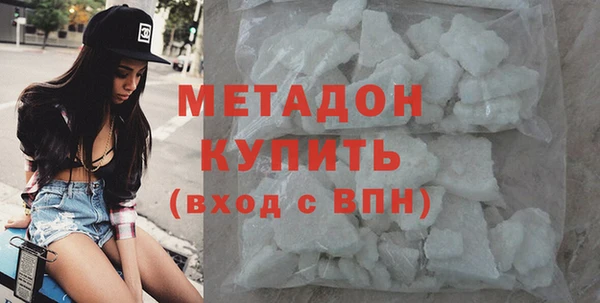 гашишное масло Горняк