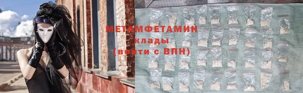 спайс Горнозаводск