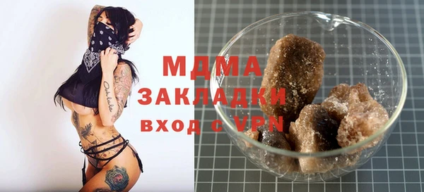 спайс Горнозаводск