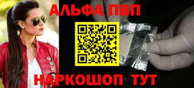 амф Берёзовский