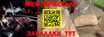 круглые Бийск