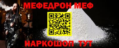 круглые Бийск