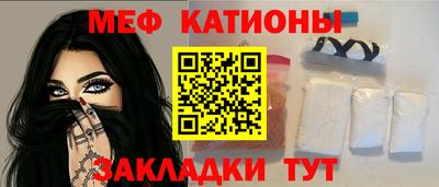 круглые Бийск