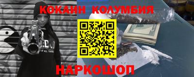 соль курить ск Гагарин