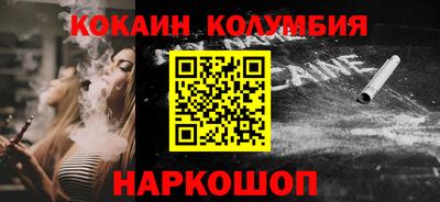 круглые Бийск