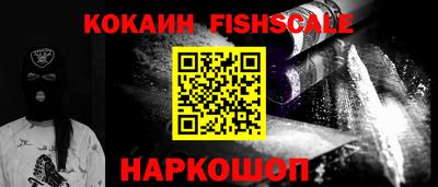 круглые Бийск