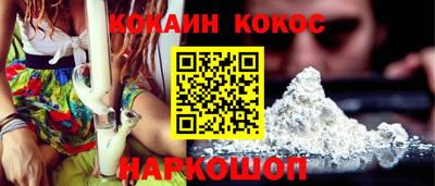соль курить ск Гагарин