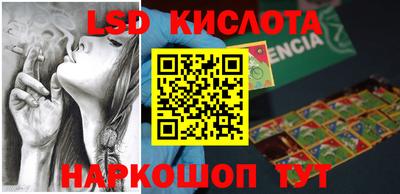 соль курить ск Гагарин