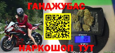 соль курить ск Гагарин